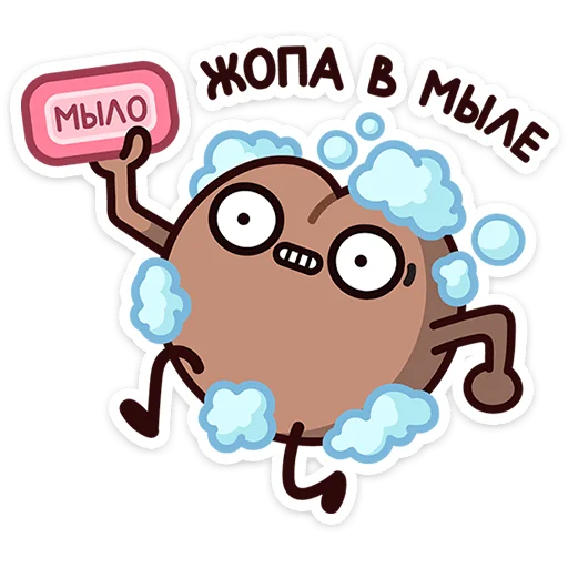 Эмодзи Попкинс Мокка