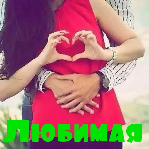 Эмодзи Моей Родной