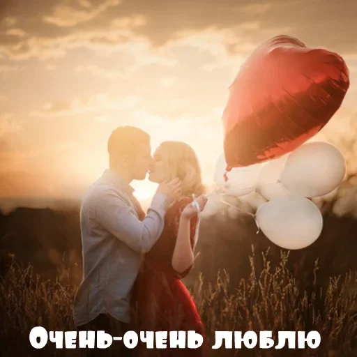Эмодзи Моей Родной