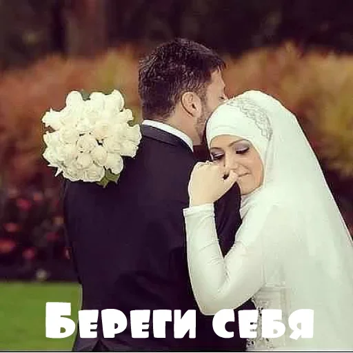 Эмодзи Моей Родной