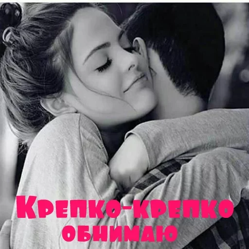Эмодзи Моей Родной