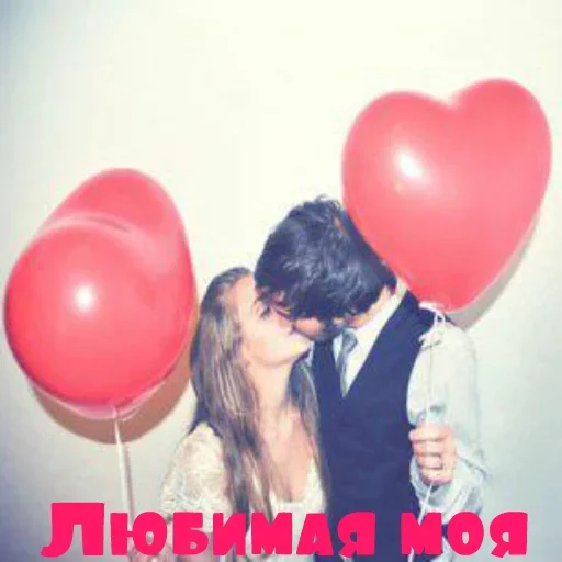 Эмодзи Моей Родной