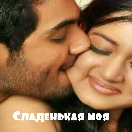 Эмодзи Моей Родной