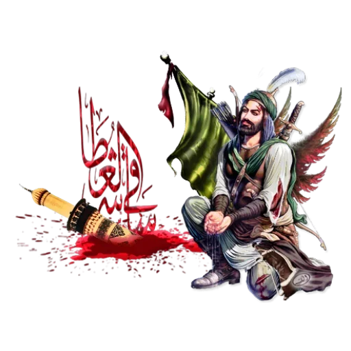 Эмодзи Moharam