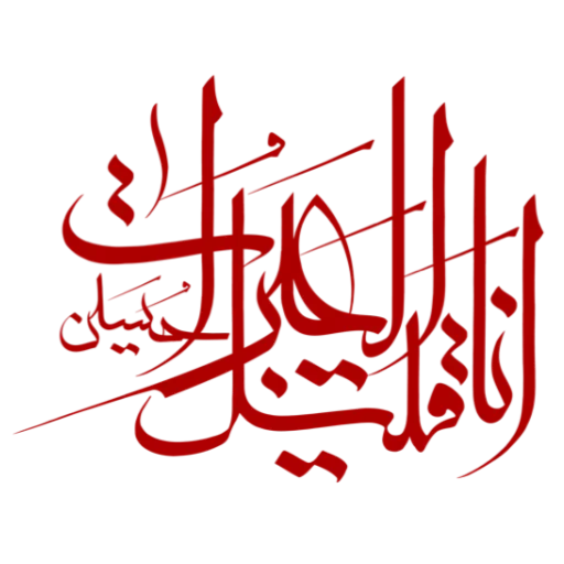Эмодзи Moharam