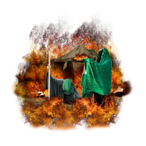 Эмодзи Moharam
