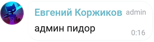 Эмодзи Mokka's Arts Chat