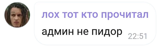 Эмодзи Mokka's Arts Chat