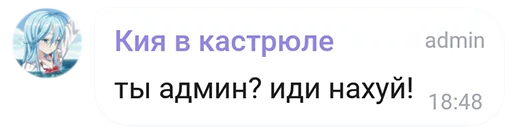 Эмодзи Mokka's Arts Chat
