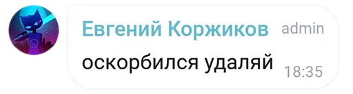 Эмодзи Mokka's Arts Chat