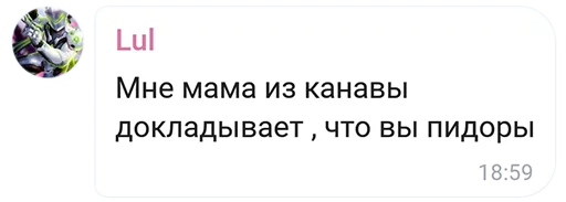 Эмодзи Mokka's Arts Chat