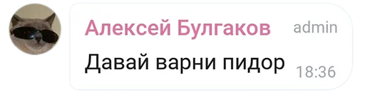 Эмодзи Mokka's Arts Chat