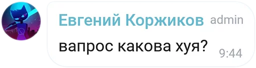 Эмодзи Mokka's Arts Chat