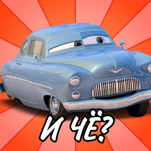 Эмодзи Молния Маккуин⚡