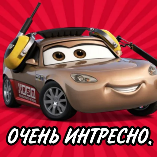 Эмодзи Молния Маккуин⚡