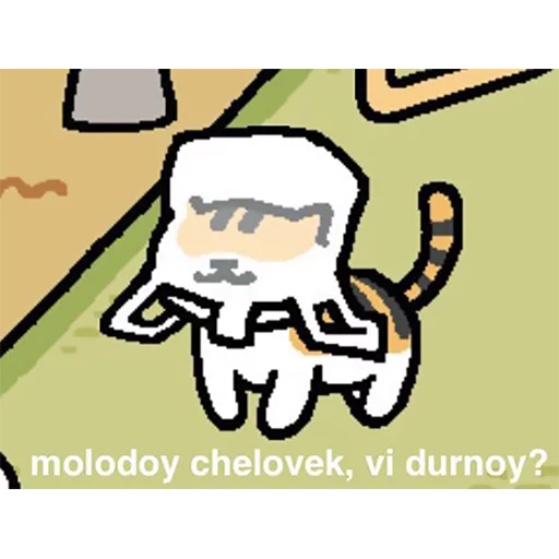Эмодзи Molodoi 4elovek