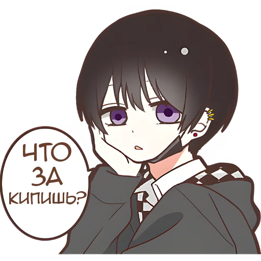 Эмодзи Милая парочка