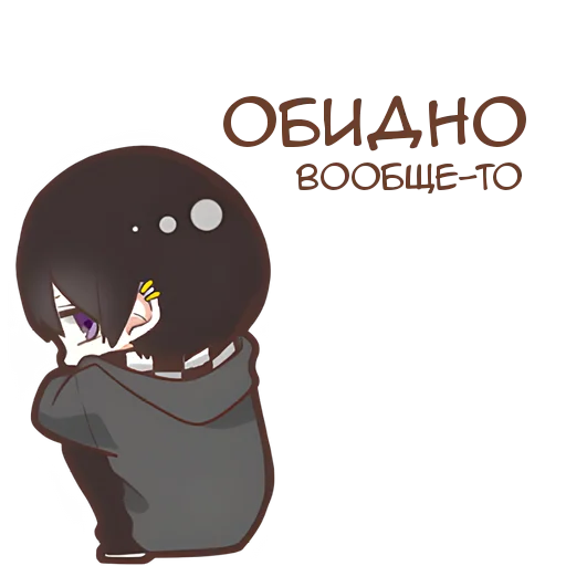 Эмодзи Милая парочка