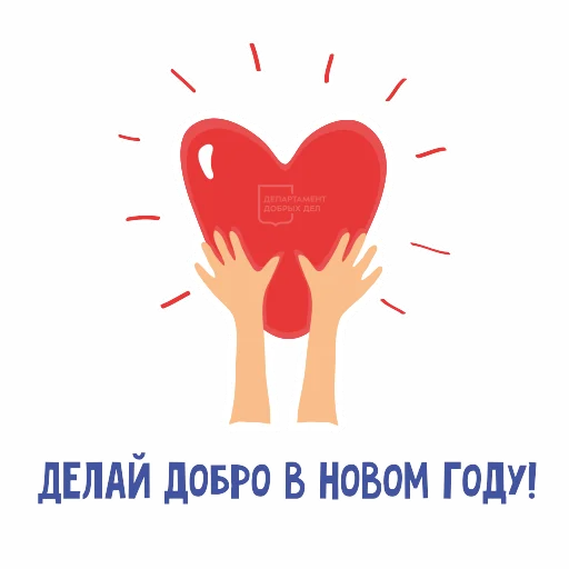 Эмодзи happy new year