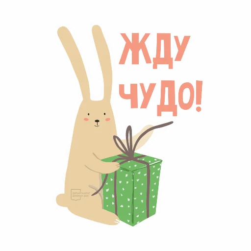 Эмодзи happy new year