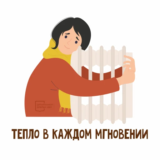 Эмодзи happy new year