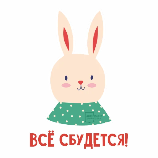 Эмодзи happy new year