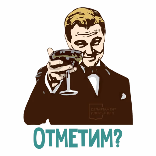 Эмодзи happy new year