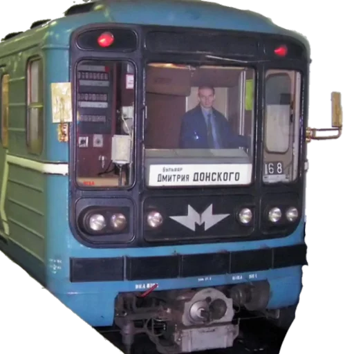 Эмодзи Поезда