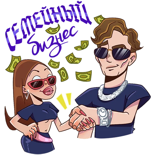 Эмодзи MONEYKEN AND INSTASAMKA