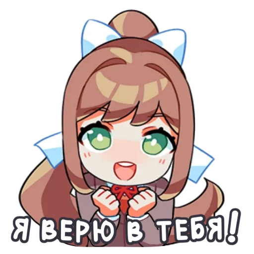 Эмодзи Monika