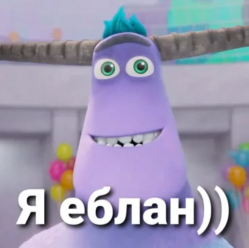 Эмодзи Monsters