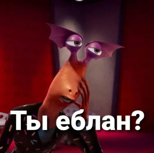 Эмодзи Monsters