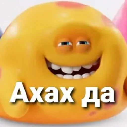 Эмодзи Monsters