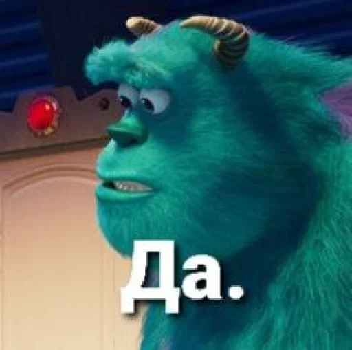 Эмодзи Monsters