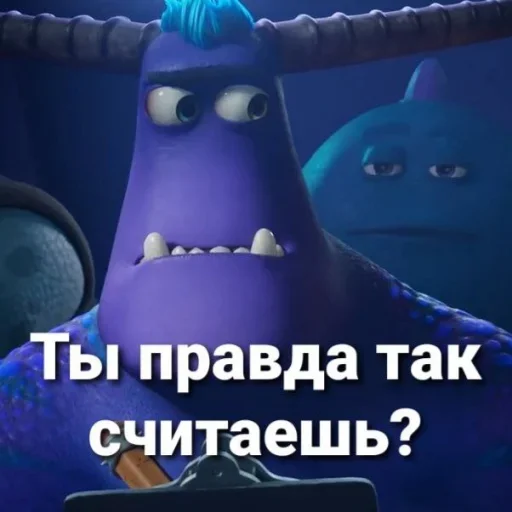 Эмодзи Monsters
