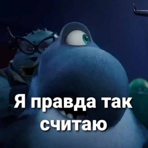Эмодзи Monsters