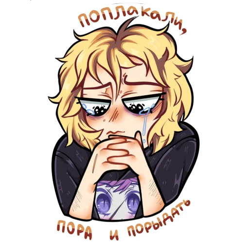 Эмодзи Муд чи шо получается