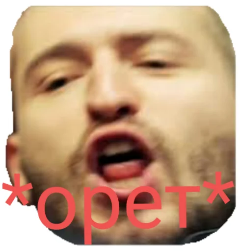 Эмодзи Mood Замай
