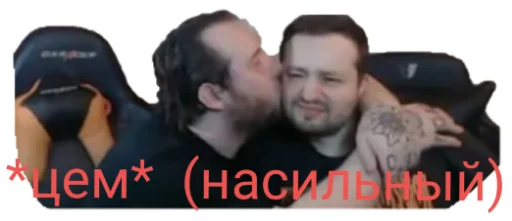 Эмодзи Mood Замай