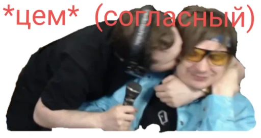 Эмодзи Mood Замай