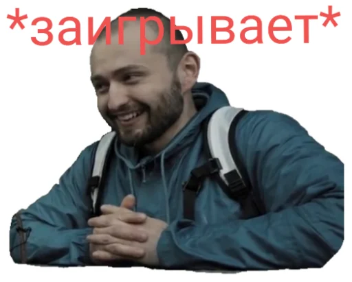 Эмодзи Mood Замай