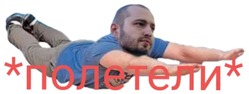 Эмодзи Mood Замай