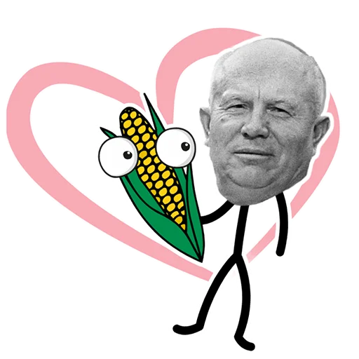 Эмодзи Мудреныч