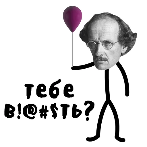 Эмодзи Мудреныч