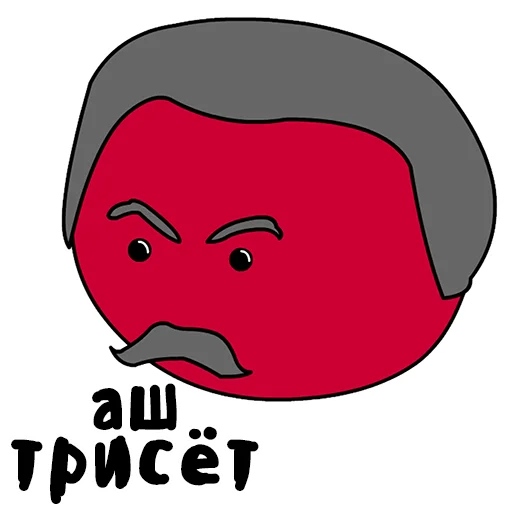 Эмодзи Мудреныч