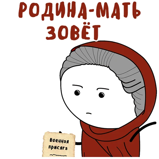 Эмодзи Мудреныч