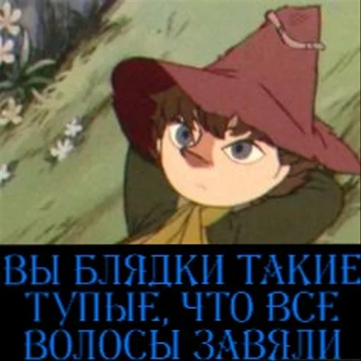 Эмодзи Moomin Extreme Fuck Mode