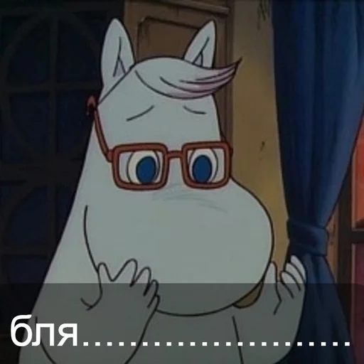 Эмодзи Moomin Fuck Mode