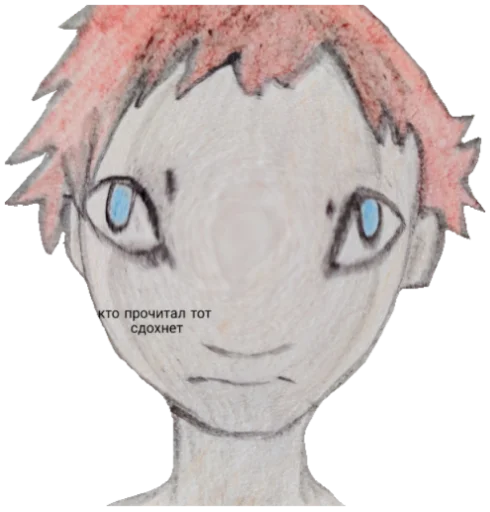 Эмодзи Гим зе лут