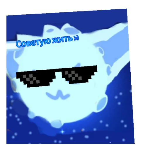 Эмодзи Moon light ☯️ от яори!